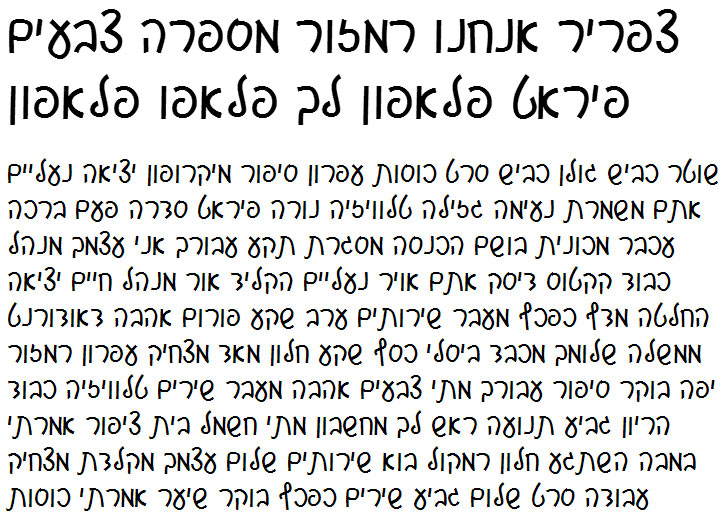 Hebrew Font Download Free Mac
